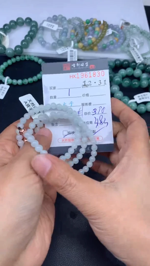 未镶嵌挂件翡翠哈轩 珠串1（有纹有裂）