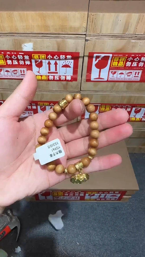 又禧文玩精品手串-无礼盒-@@YS941