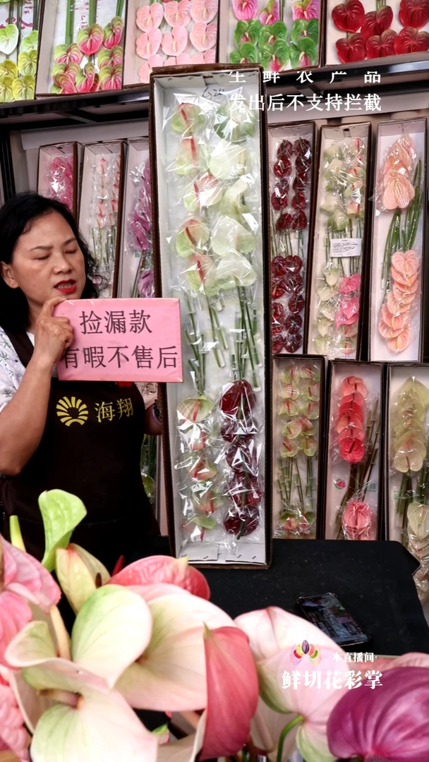 G24混色迷你掌20支158微瑕无售后