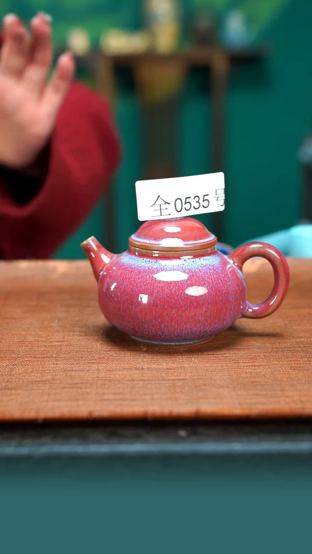 【闪购商品】原产地原矿钧瓷杯壶535