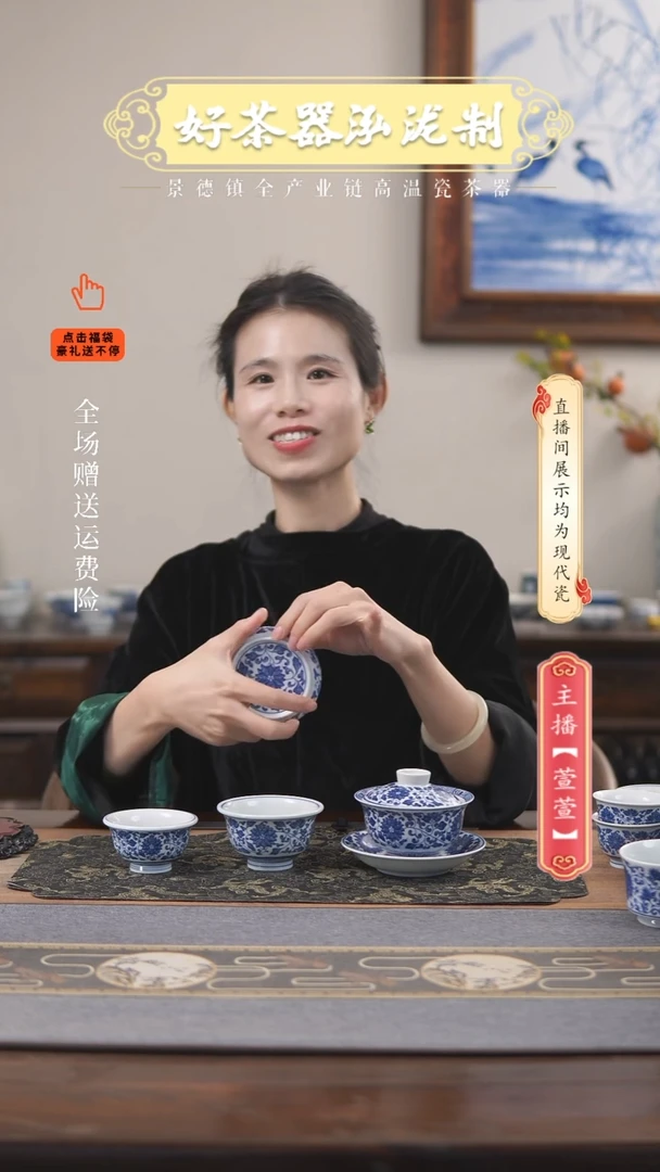 其他陶瓷4件套··················