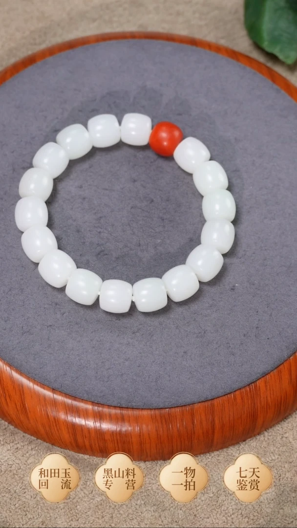 未镶嵌手链和田玉天泰 卡12直切
