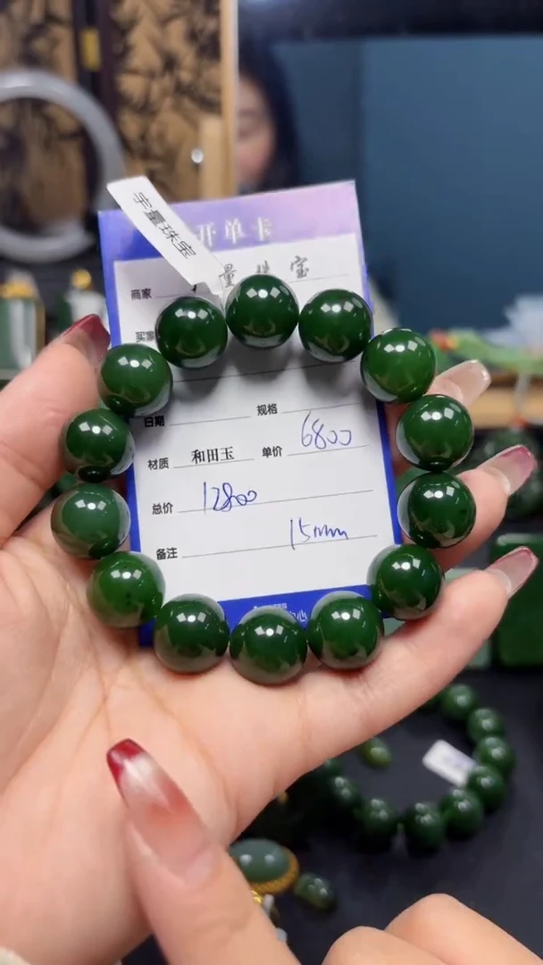 【闪购商品】和田玉（碧玉）手串未镶嵌1