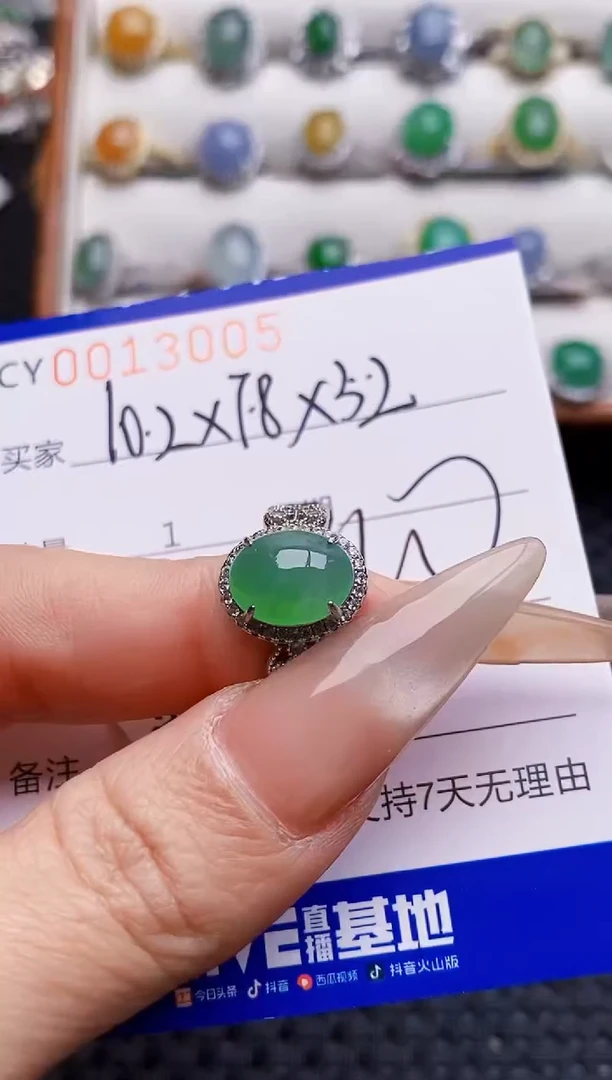 银S925镶嵌戒指翡翠3005