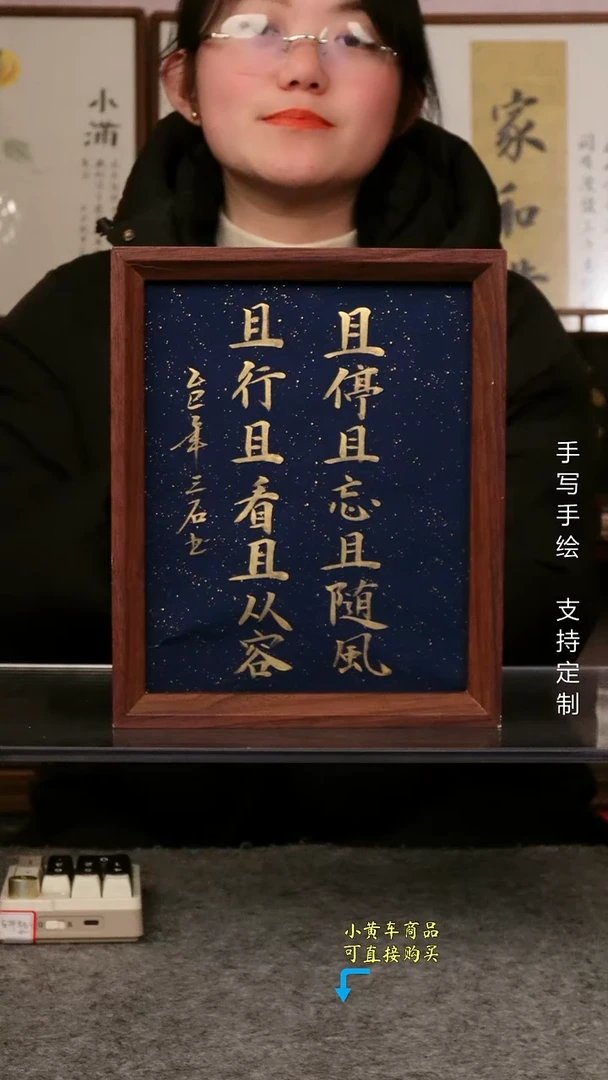 且停且忘且随风