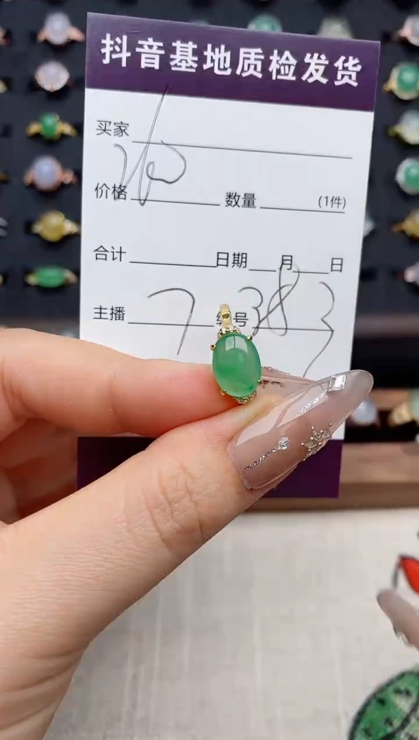 银S925镶嵌戒指翡翠.