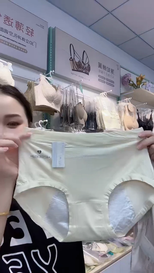 三醋酯纤维俩条装生理裤90-130斤