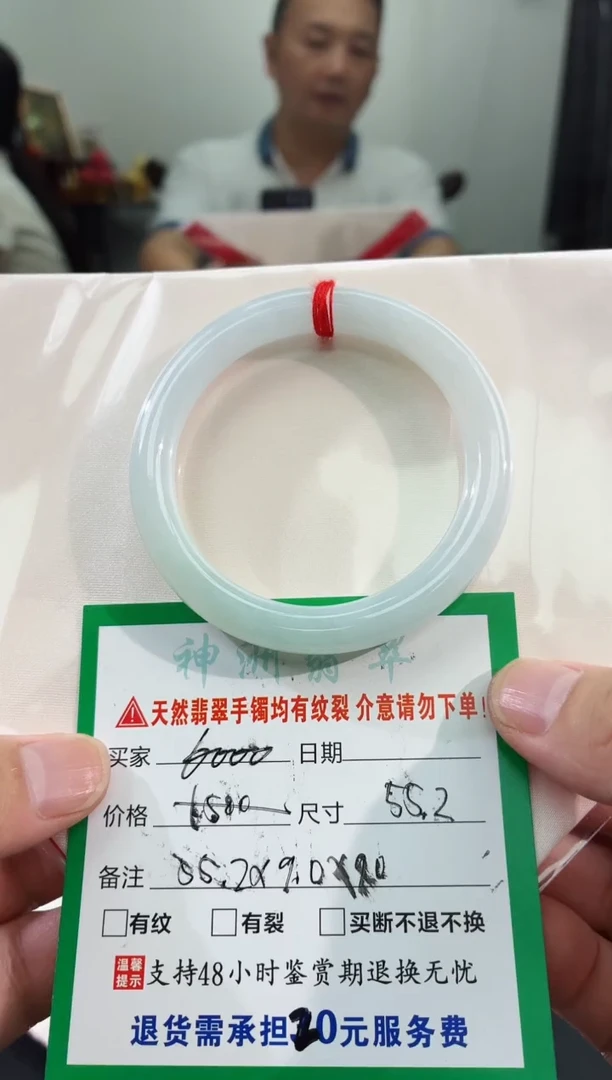 翡翠手镯未镶嵌翡翠手镯