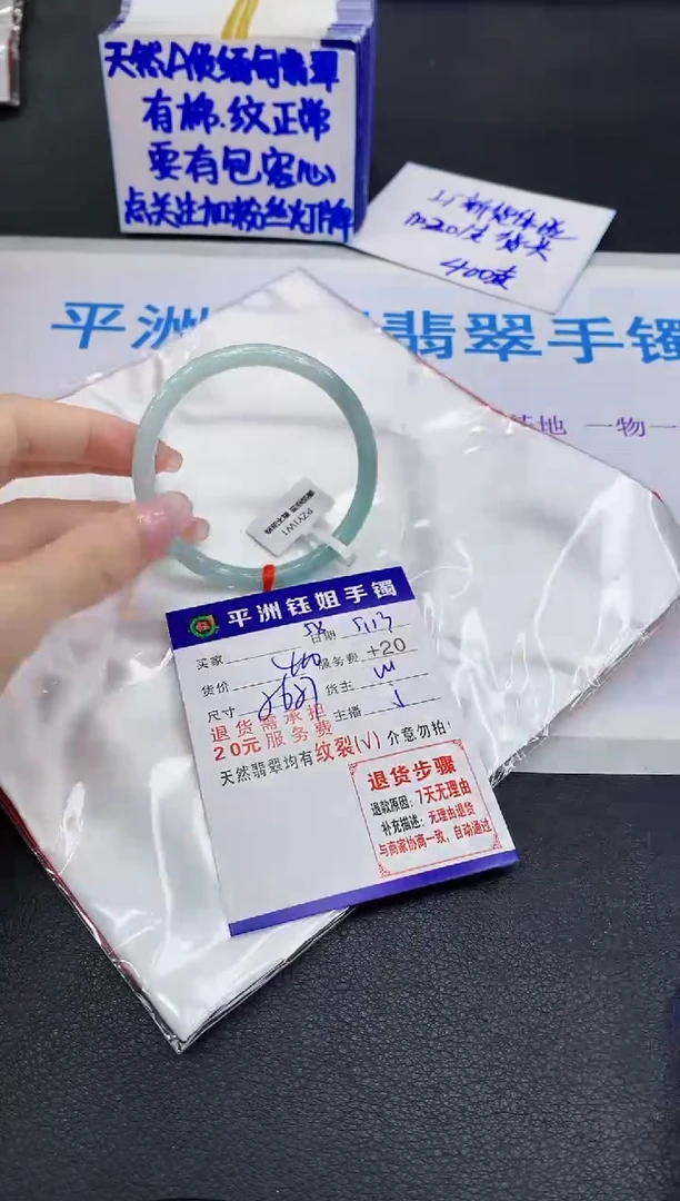 翡翠手镯未镶嵌1111111111111