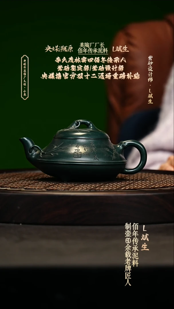 宜兴原矿高端紫砂 一号绿泥320cc