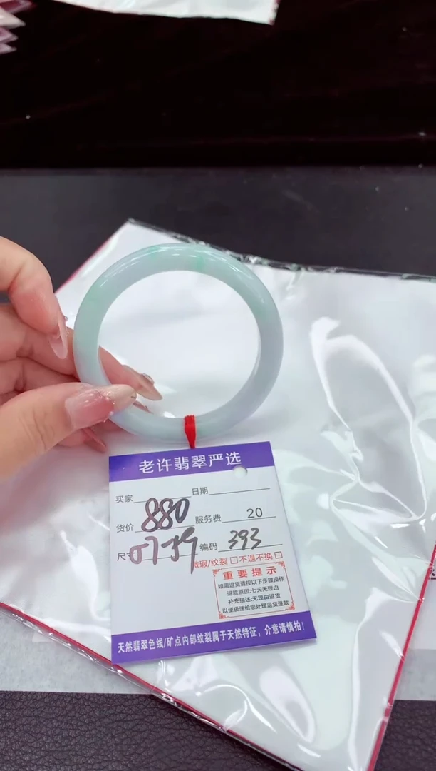 翡翠手镯未镶嵌11111111111