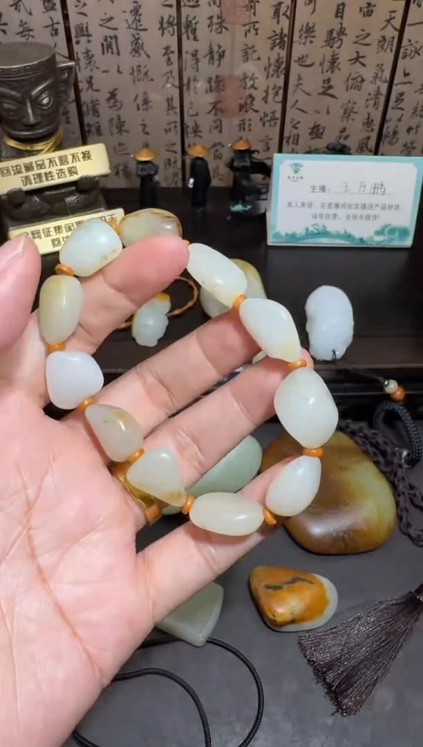 未镶嵌和田玉挂件和田玉