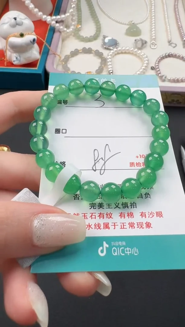 【闪购商品】玛瑙/玉髓手串未镶嵌3