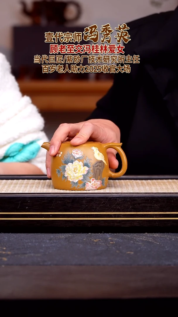 茶壶紫砂宜兴紫砂