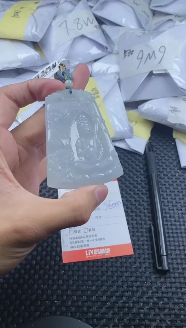 翡翠未镶嵌颈饰