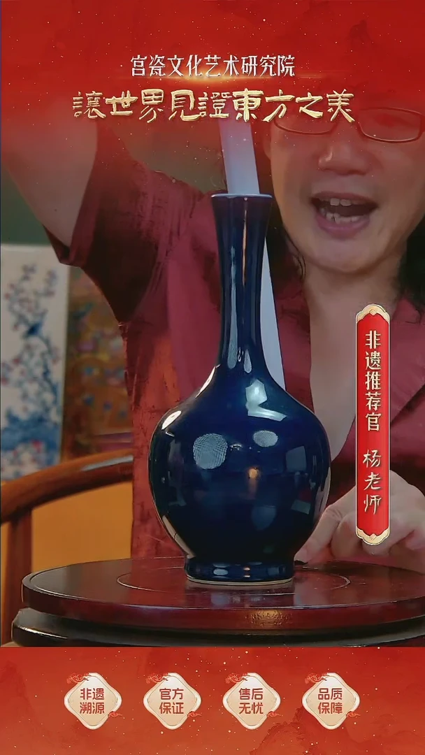 摆件瓷瓶