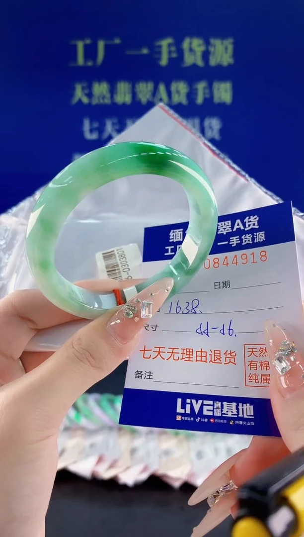 未镶嵌手镯翡翠18天然翡翠A货