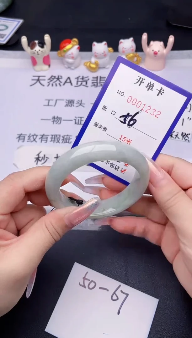 未镶嵌手镯翡翠翡翠手镯未镶嵌