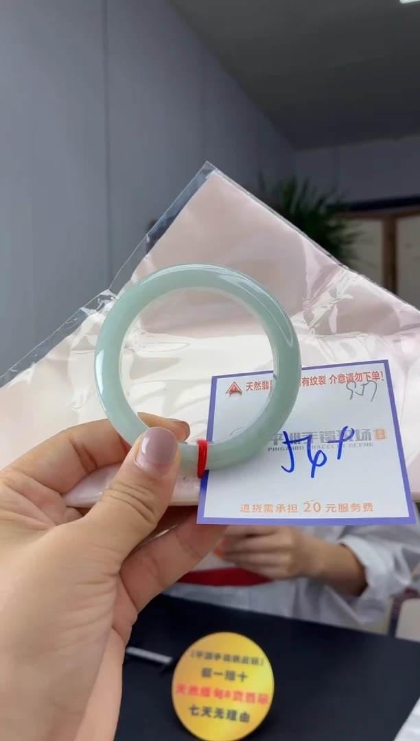 未镶嵌手镯翡翠11111111111