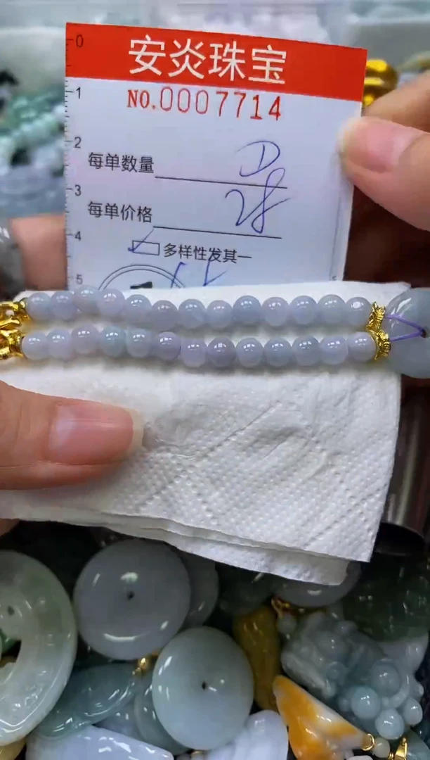 颈饰未镶嵌翡翠闪购0007714多样性发其一