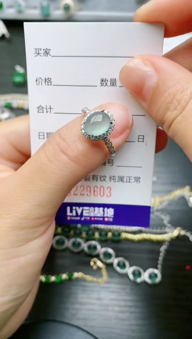 【闪购商品】翡翠戒指银S925镶嵌9603