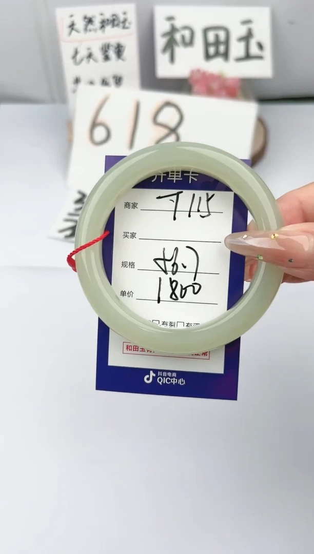 和田玉手镯未镶嵌微色差T119