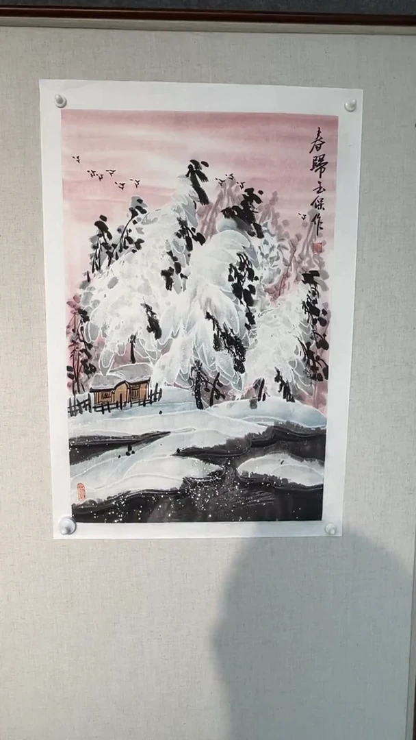 国画李玉保老师开三