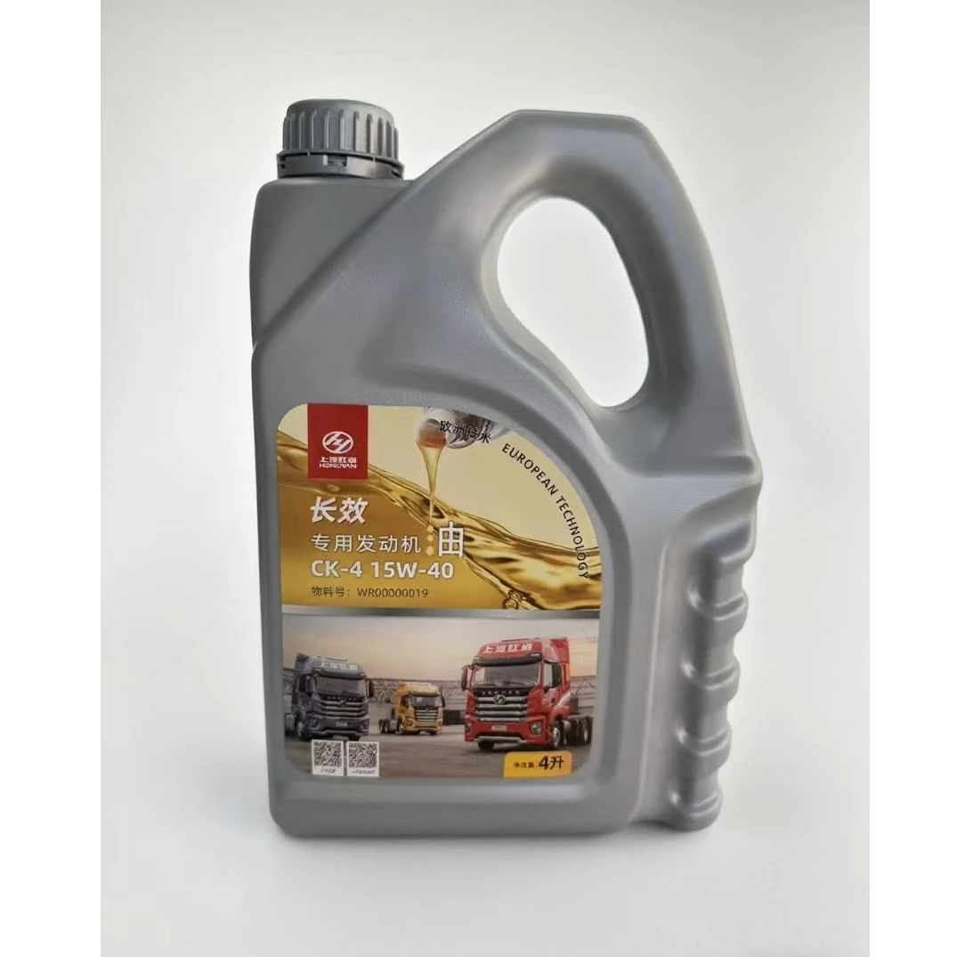 上汽红岩  国六CK  福斯  长途发动机油  原厂  4L
