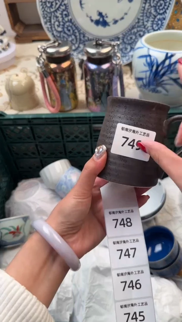 【闪购商品】瓷片A           745