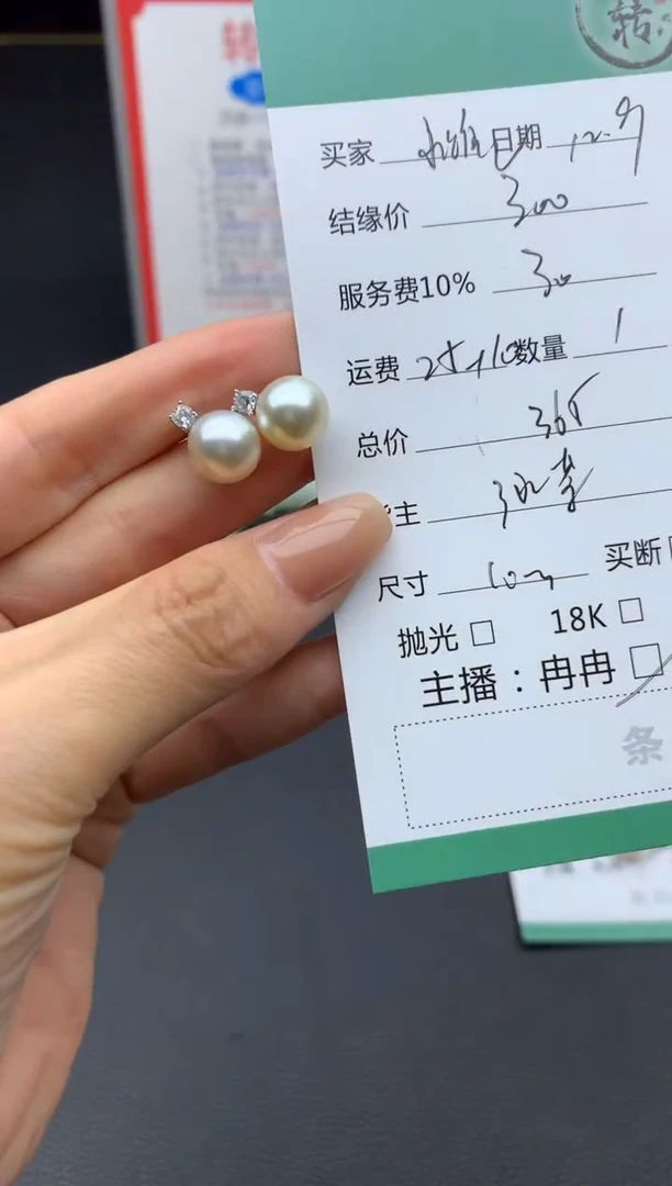 银S925镶嵌耳饰海水珍珠小*耳饰
