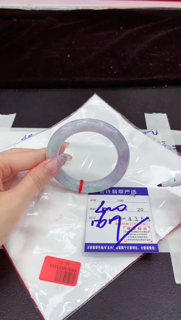 未镶嵌手镯翡翠11