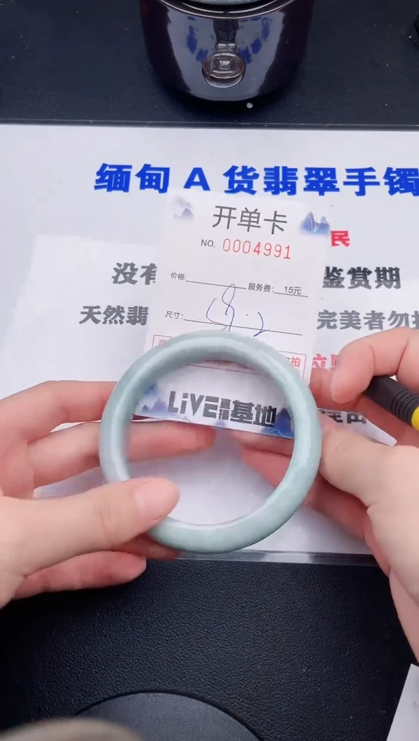 翡翠手镯未镶嵌91拍哪个图片就是发哪个