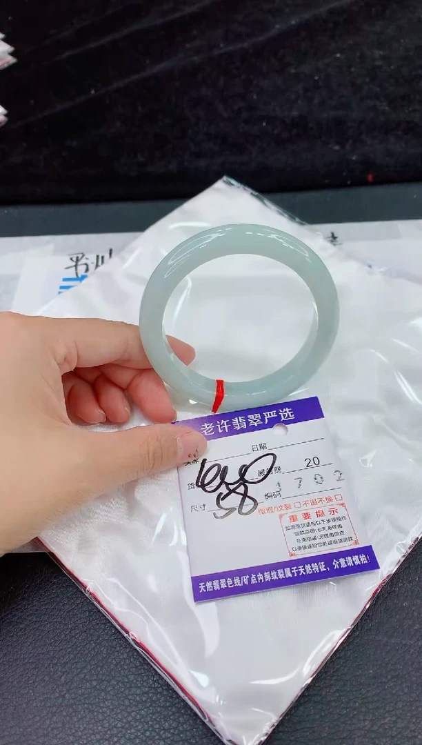 未镶嵌手镯翡翠111