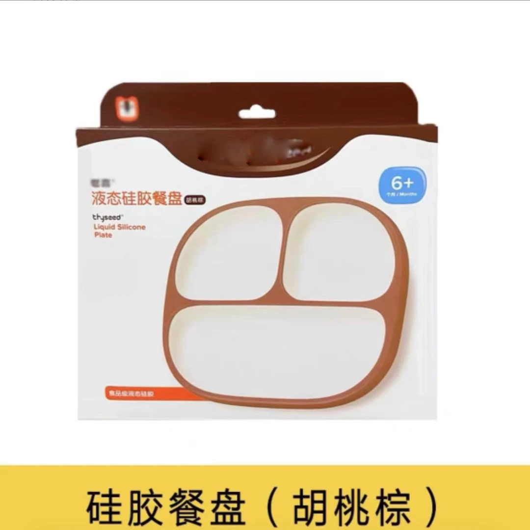 餐盘液态硅胶餐盘【刮码】