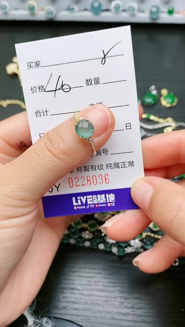 【闪购商品】翡翠戒指银S925镶嵌8036