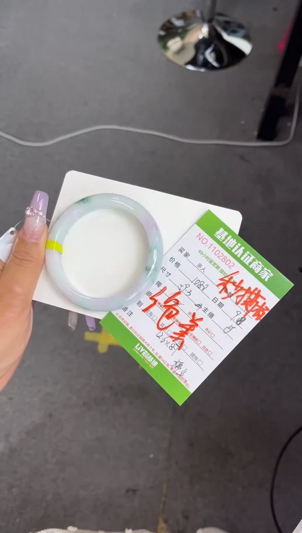 未镶嵌手镯翡翠多人