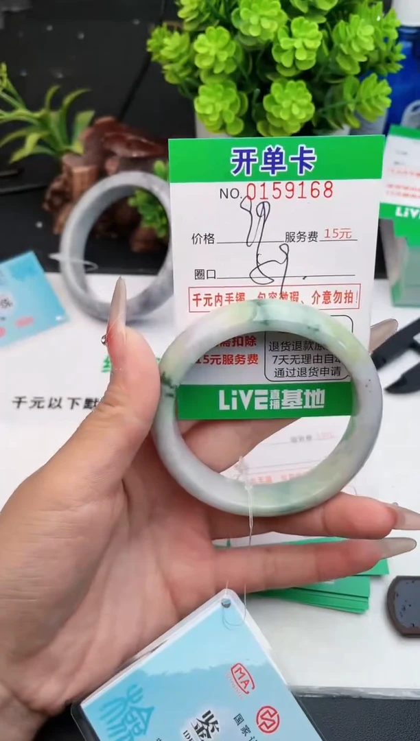 翡翠手镯未镶嵌68天然翡翠A货