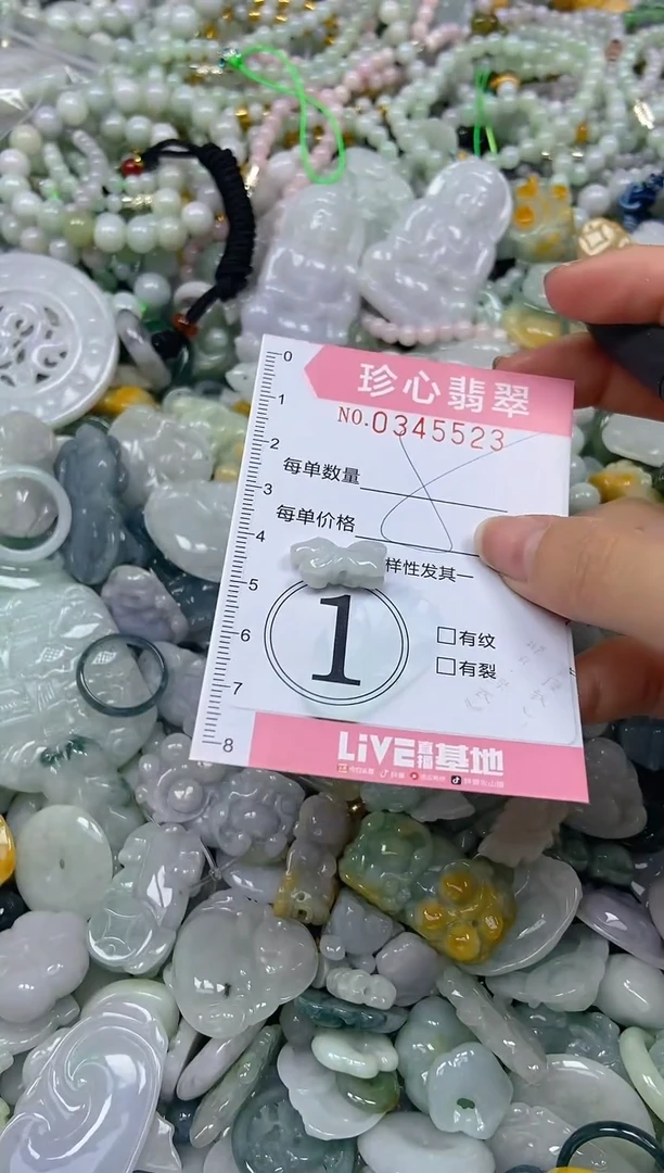 颈饰未镶嵌翡翠闪购0345523