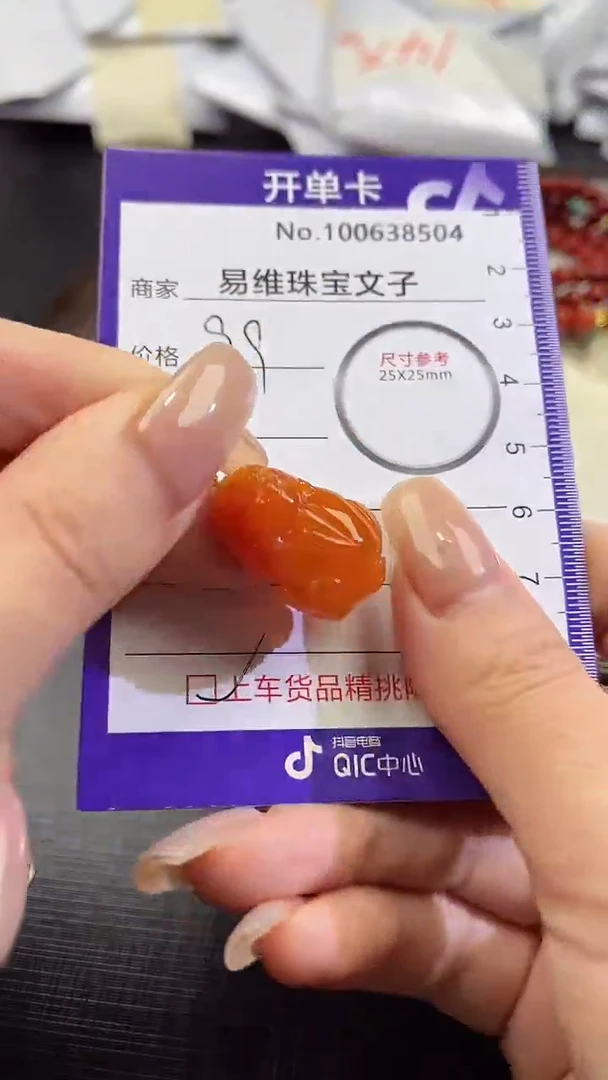 【闪购商品】翡翠颈饰18K金镶嵌100638504