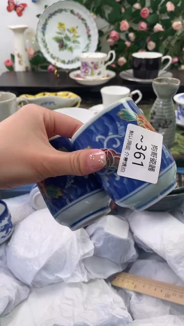 【闪购商品】瓷片361+2海外中古回流瓷器 默认瑕疵慎拍