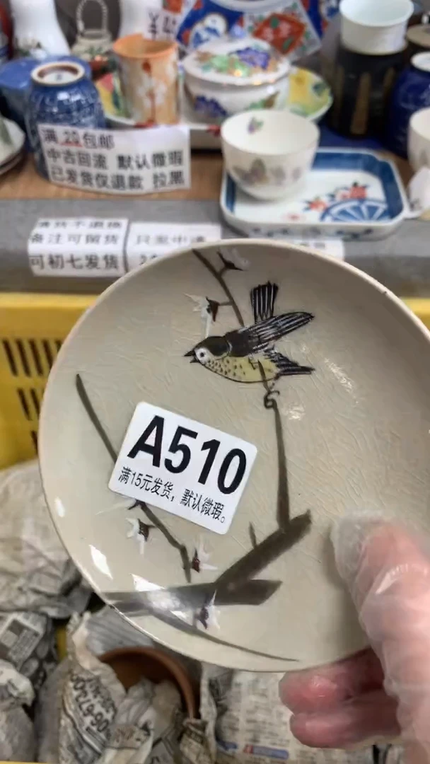 【闪购商品】瓷片510薇拉vera薇拉vera