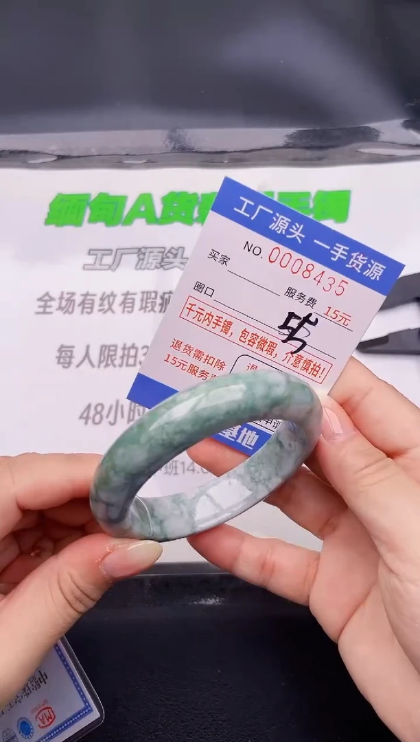 翡翠手镯未镶嵌35按图片拍下发货