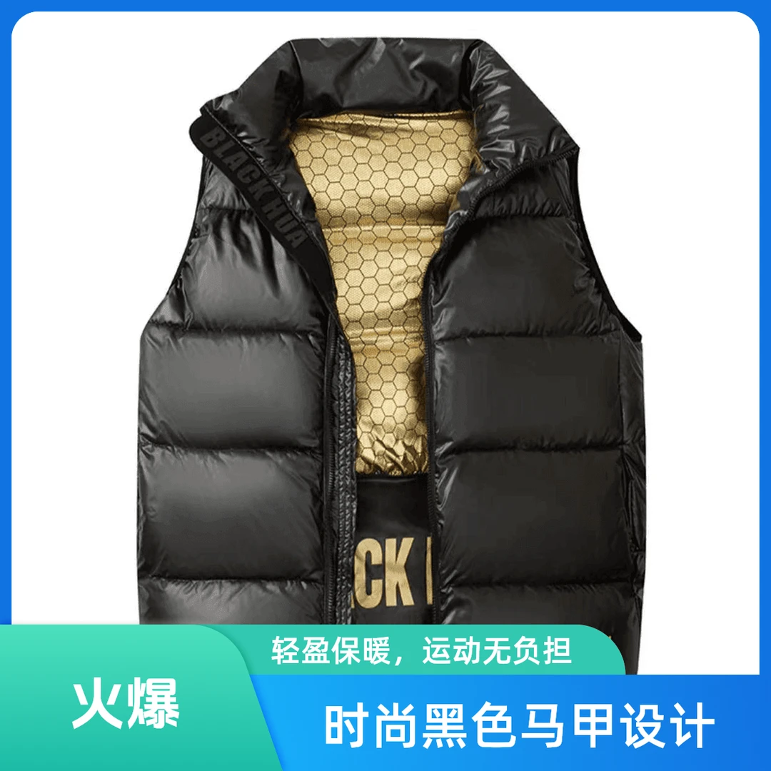 【加厚款】新款秋冬百搭洋气简约立领宽松情侣款黑金棉服马甲DZ10