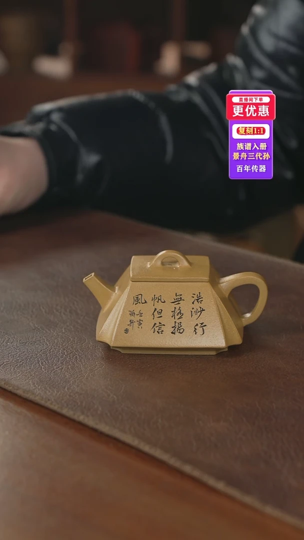 茶壶紫砂紫砂壶紫砂壶