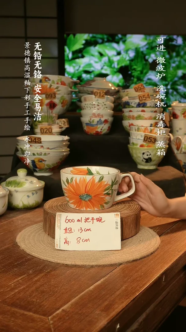 瓷景德镇高温瓷釉下彩手绘陶瓷