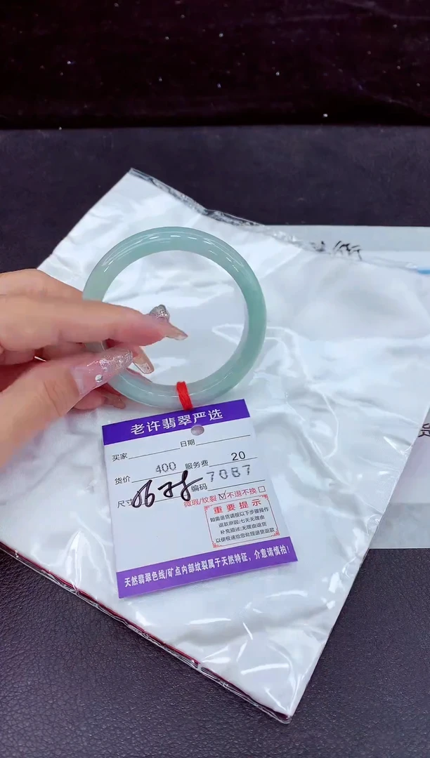 未镶嵌手镯翡翠11