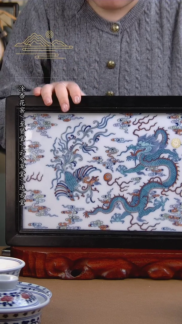 【闪购商品】瓷片景德镇手工手绘陶瓷