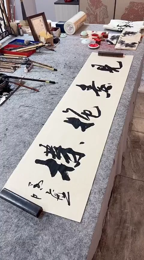 书法手写书法作品【见素抱朴】