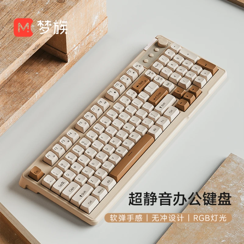 梦族Z98有线键盘鼠标笔记本外接台式电脑通用机械感薄膜办公静音