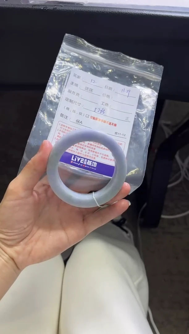 未镶嵌手镯定制翡翠12定制手镯不退不换